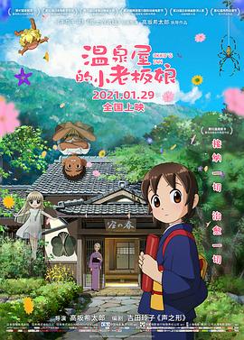 在远方的她