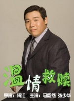 母性本能动漫