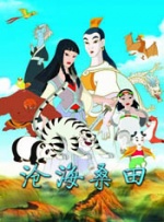 在远方的她
