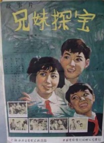 在远方的她